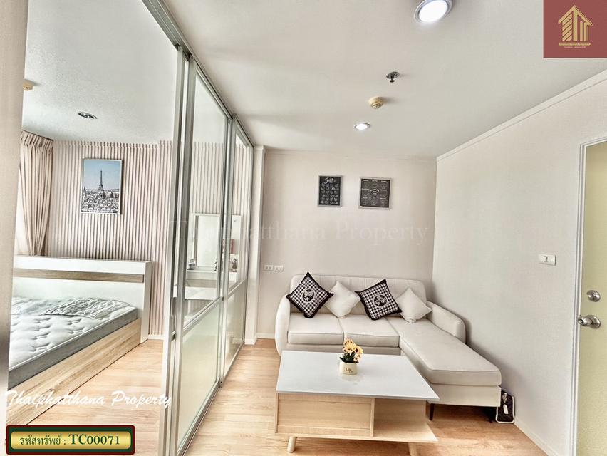 ลุมพินี เมกะซิตี้ บางนา 2