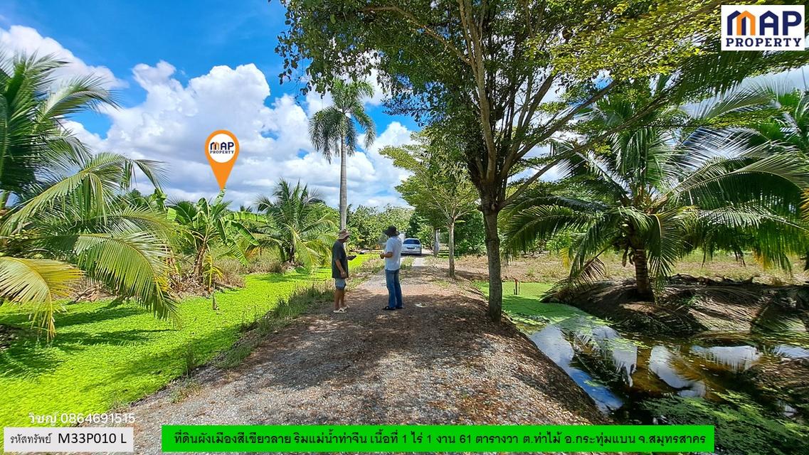 ที่ดินริมแม่น้ำท่าจีน ผังเมืองสีเขียวลาย 7