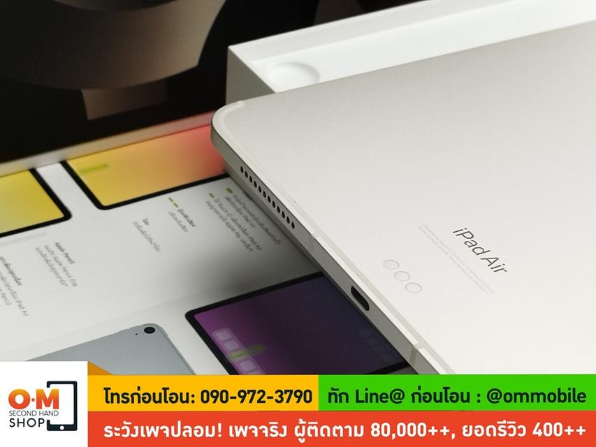 ขาย/แลก iPad Air5 M1 256GB Cellular + Wifi ศูนย์ไทย สุขภาพแบต 84% สภาพสวยมาก ครบกล่อง เพียง 18,990 บาท  5