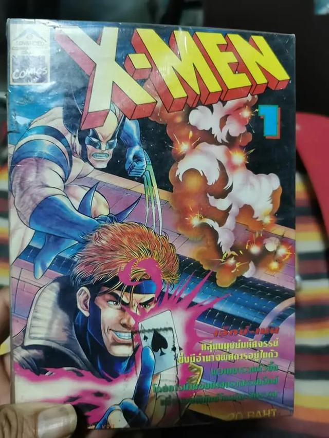 หนังสือการ์ตูน X-MEN