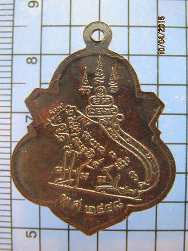 1488 เหรียญพระพุทธ หลวงพ่อสงวน วัดเนรัญชราราม จ.เพชรบุรี  1