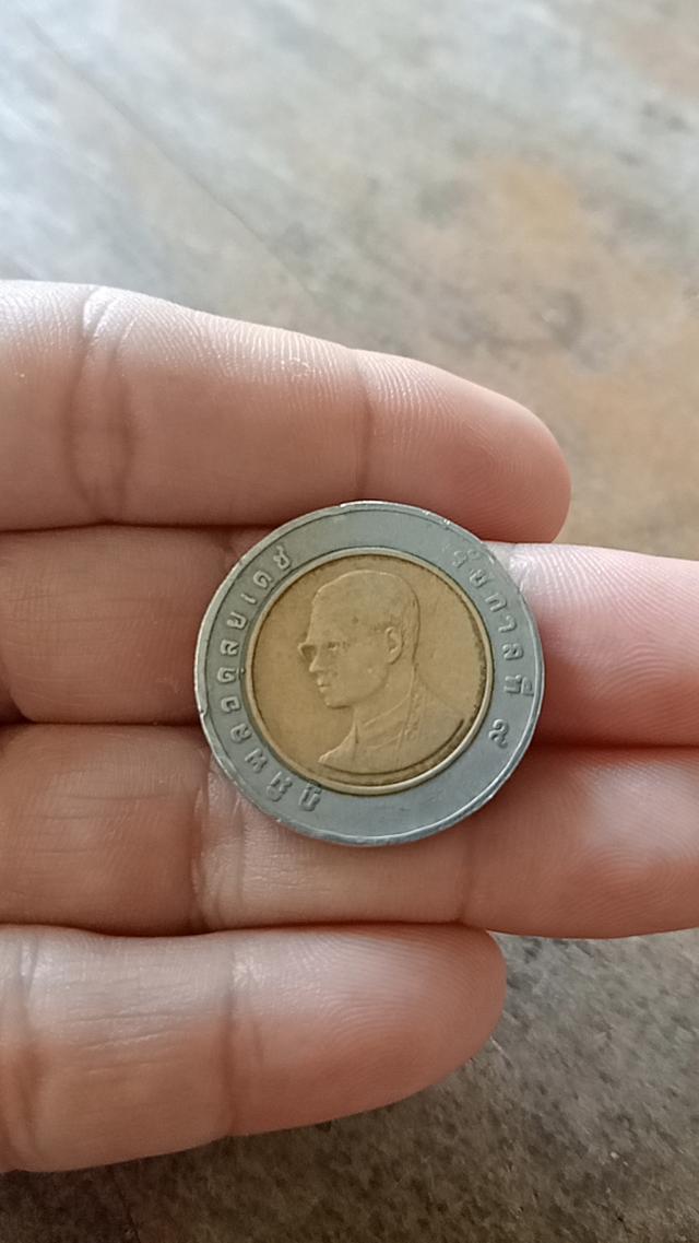 เหรียญ 10 ร.9 ปี 2538