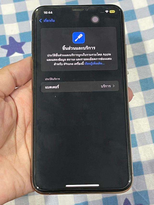IPhone 11 pro max ความ 128GB 7