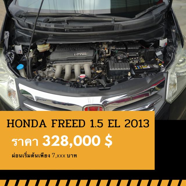 🚩HONDA FREED 1.5 EL 2013 4