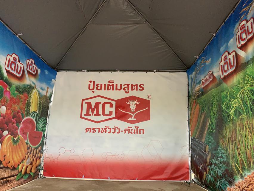 โรงงานผลิตและจำหน่ายเต็นท์ราคาถูก 6
