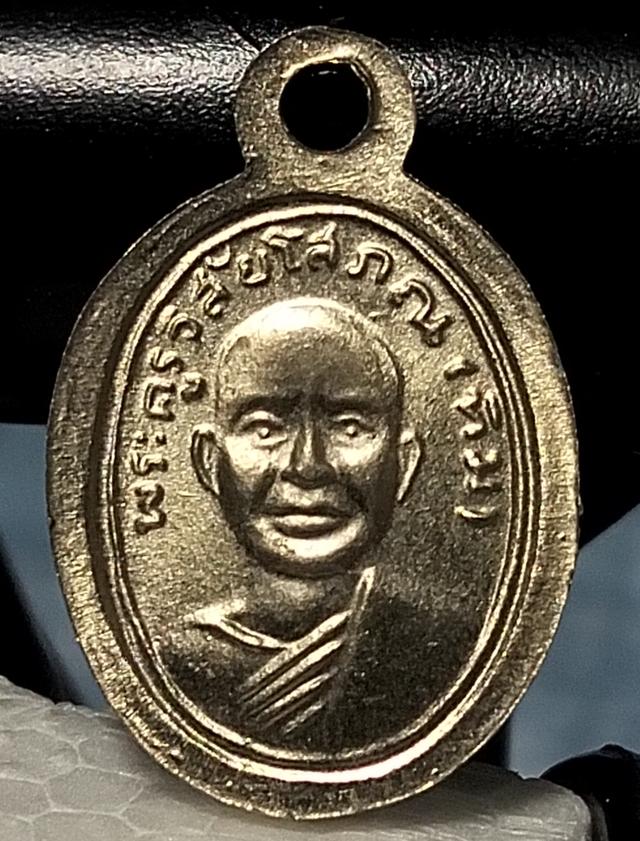 เม็ดแตงหลวงปู่ทวดที่ทุกคนอยากได้