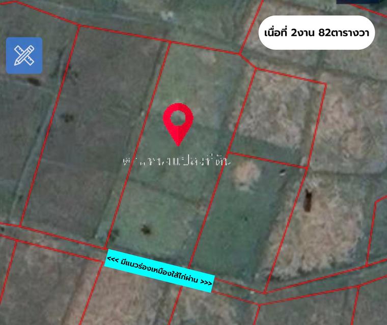 ที่ดิน(ที่นามีโฉนดครุฑแดง) 5