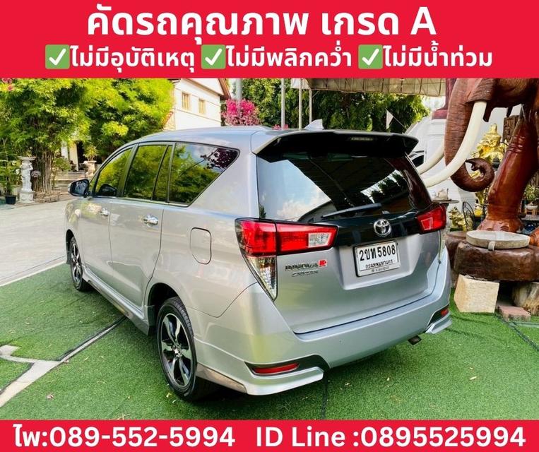 TOYOTA INNOVA CRYSTA 2.8 PREMIUM AT ปี 2022 รูปที่ 6