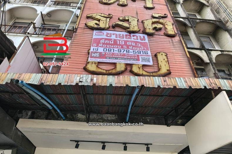 อาคารพาณิชย์ เนื้อที่ 18.9 ตร.ว. แยกเกษตรศาสตร์, ใกล้มหาวิทยาลัยเกษตรศาสตร์ ถนนวิภาวดีรังสิต แขวงลาดยาว เขตจตุจักร 2