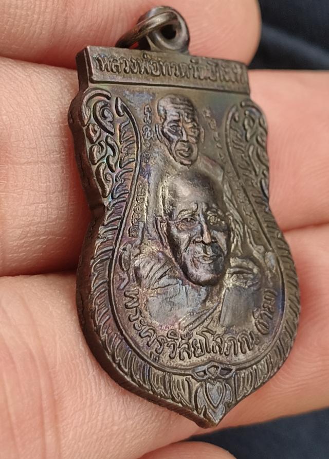 หลวงปู่ทวด เหรียญพุฒซ้อนปี39
