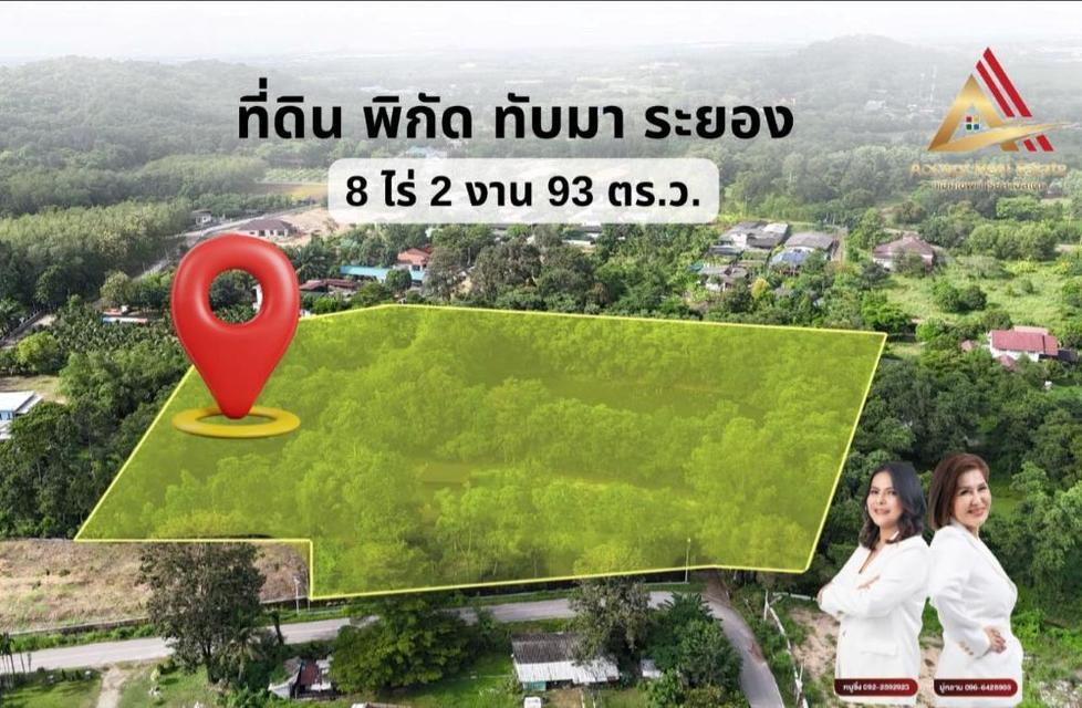 ขายที่ดิน ทับมา ระยอง แปลงสวย วิวธรรมชาติ ติดคลอง 8-2-93 ไร่ 1