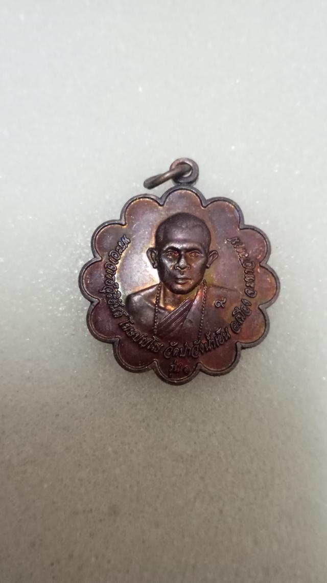 พระอ.สุริยันต์ รุ่นแรก 5