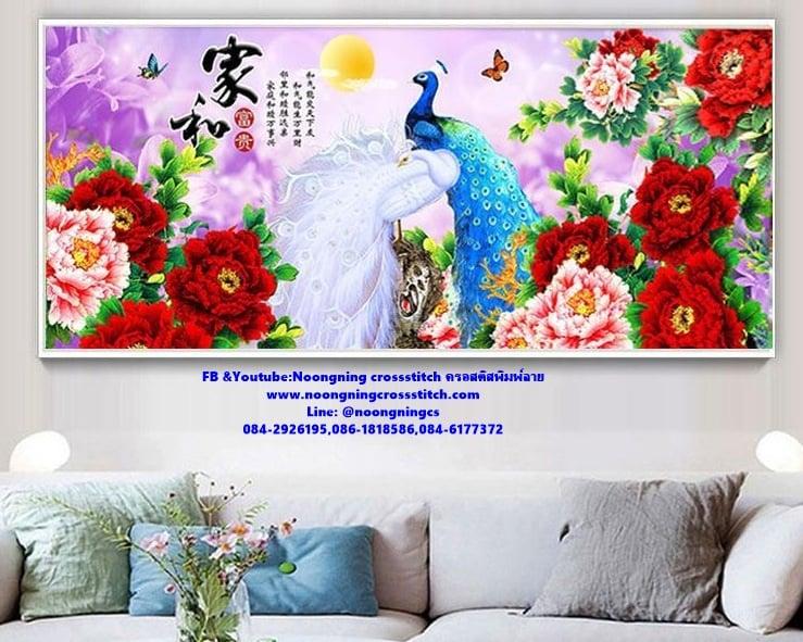 ร้าน Noongning Cross stitch ครอสติสพิมพ์ลาย จำหน่ายอุปกรณ์ครอสติส ภาพติดเพชร459 2