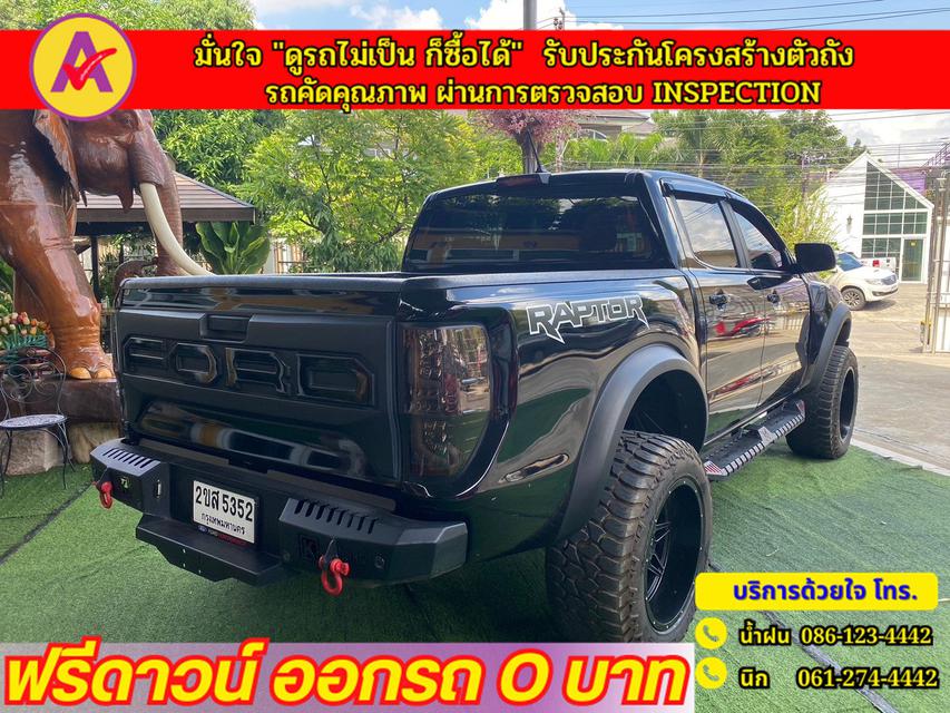FORD RANGER DOUBLE CAB 2.2 XLT Hi-Rider ปี 2022 6