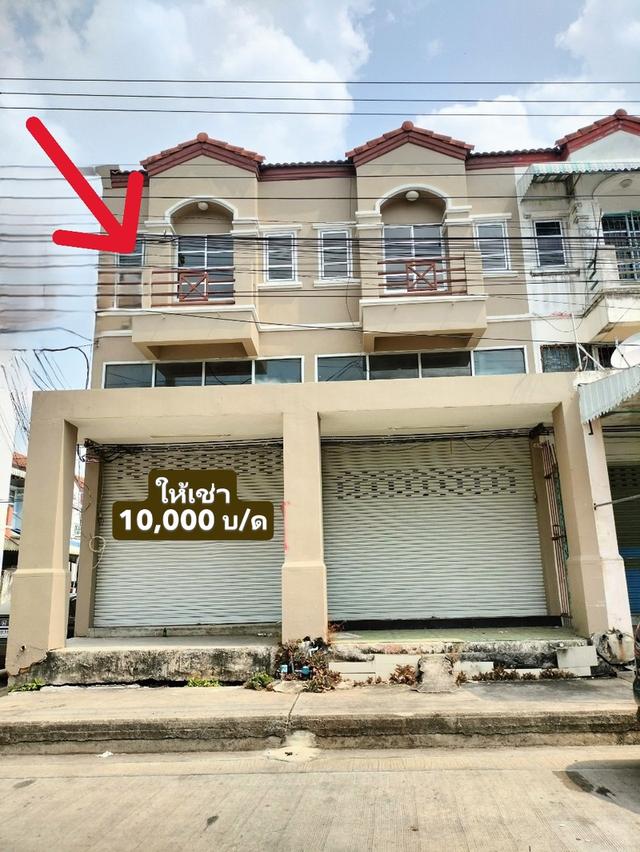 🏢👉ให้เช่า อาคารพาณิชย์ หมู่บ้านเมืองไทย บางนา บางเสาธง สมุทรปราการ  1