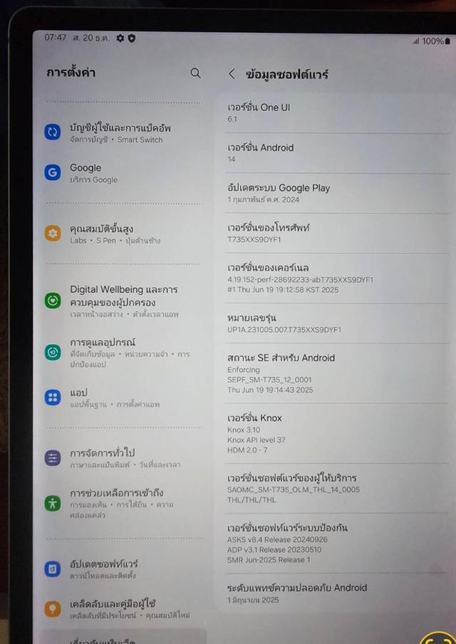 Samsung Galaxy Tab S7  FE  ขนาด 12.4 นิ้ว 128GB ราคา  11500 5