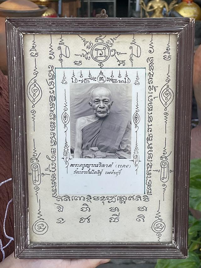 รูปถ่าย หลวงพ่อแดง พระครูญาณวิลาส วัดเขาบันไดอิฐ ปี11 ครบรอบ90ปี