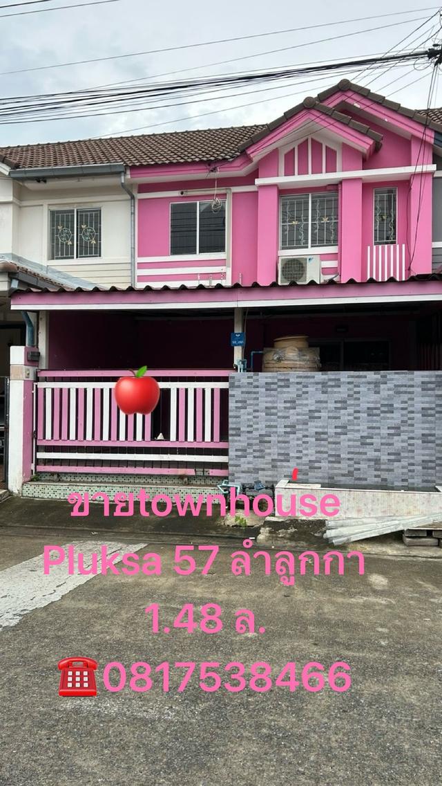 ขายทาวน์เฮาส์หมู่บ้านพฤกษา57ลำลูกกาคลองสอง 1
