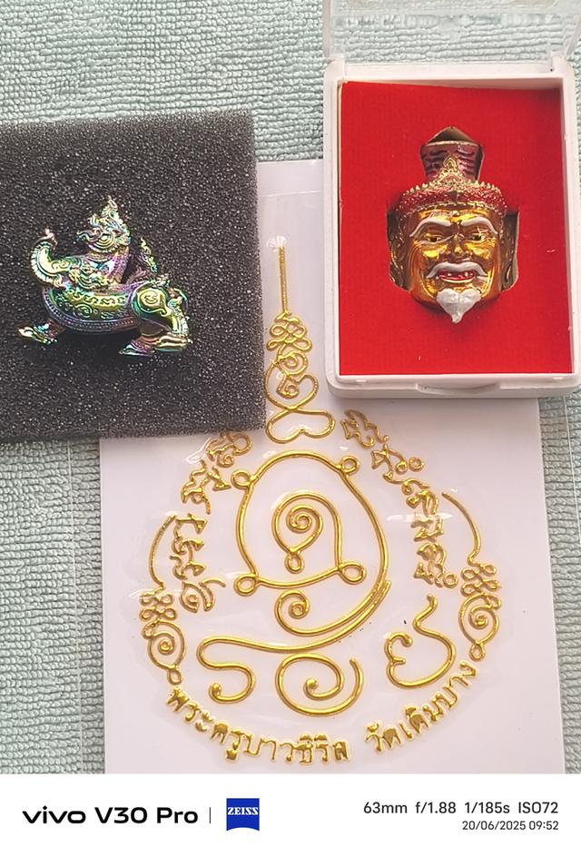 พระสะสมของใหม่ขายยกเป็นชุดสนใจทักมา