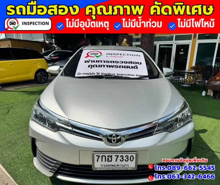 🚗ปี2018 Toyota Corolla Altis 1.6  G ติดแก็สCNG 