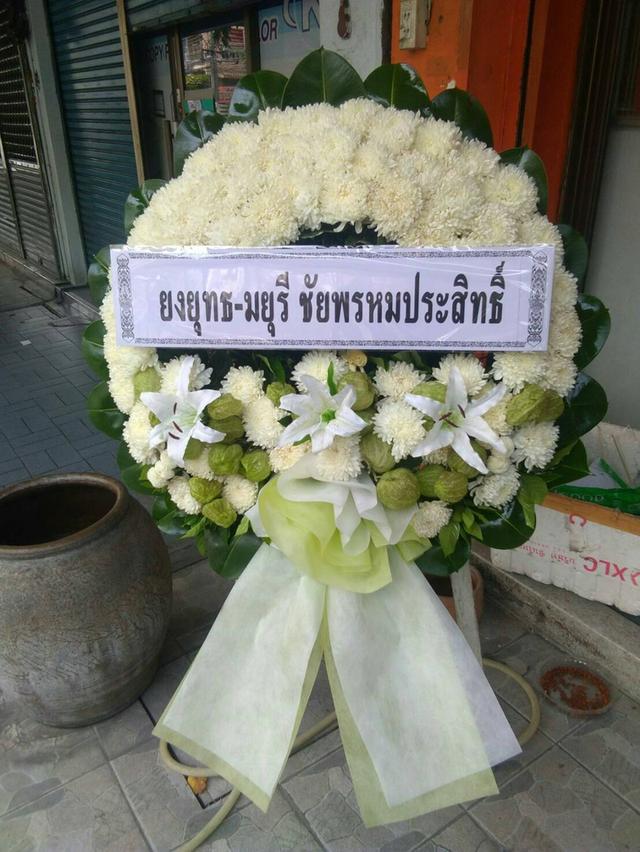 พวงหรีดกระดานสวยๆ เหมาะไว้อาลัยผู้วายชนม์เป็นครั้งสุดท่าน ส่งวัดบึงทองหลาง รูปที่ 5