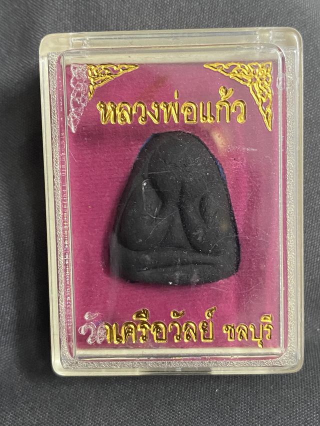 พระปิดตาหลังแบบ หลวงพ่อแก้ว วัดเครือวัลย์ ปี 2550 2