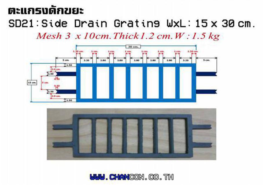Curbed Drainage Grating Scupper ตะแกรงดักขยะฝุ่นผงคันหินใบไม 6