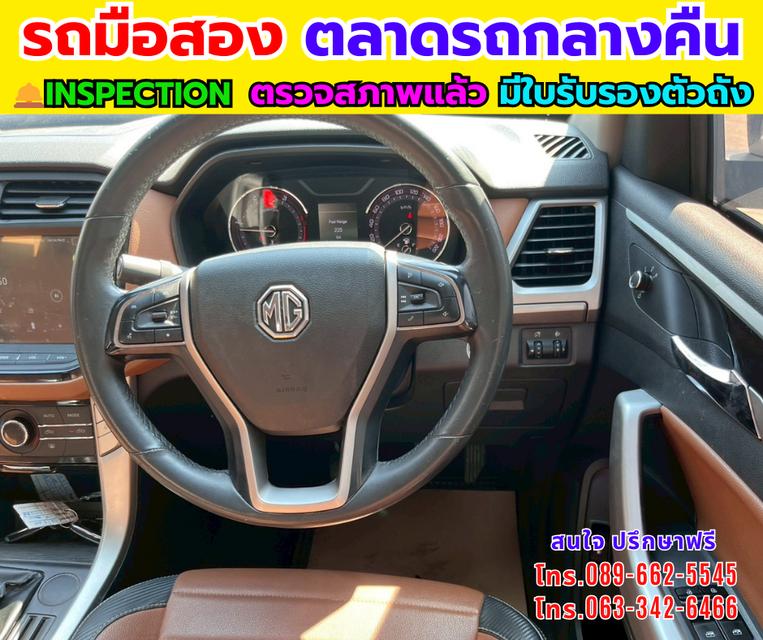 🚛MG Extender 2.0 Giant Cab Grand X ปี 2025 ไมล์แท้ 41,xxx กม. รูปที่ 12