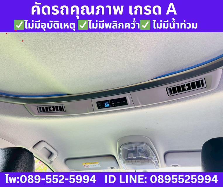 TOYOTA INNOVA 2.8 CRYSTA PREMIUM ปี2022 13