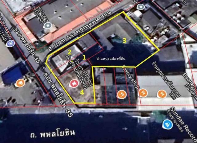 ขายที่ดินพร้อมสิ่งปลูกสร้าง 329 ตรว. แปลงมุม ถนนพหลโยธิน 35 ใกล้ BTS รัชโยธิน 6