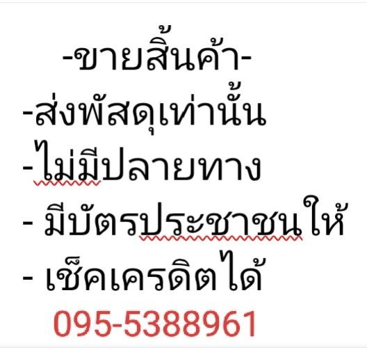 แท่นชาร์จmilwaukee m12-18 c