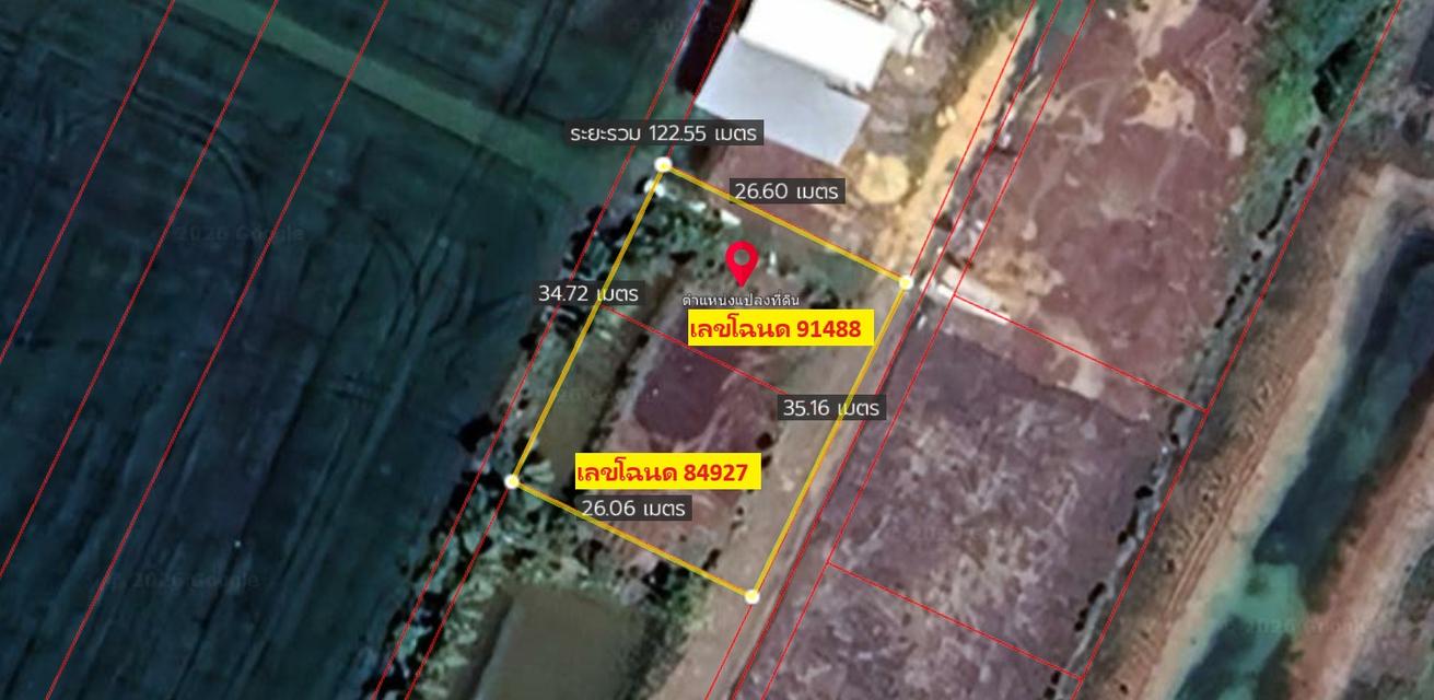 ที่ดิน หลัง มศว.องครักษ์ 4