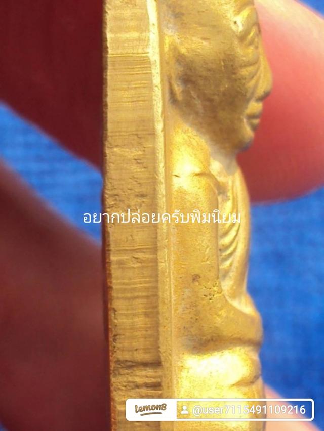 I changdulrabhema@gmail.com 1