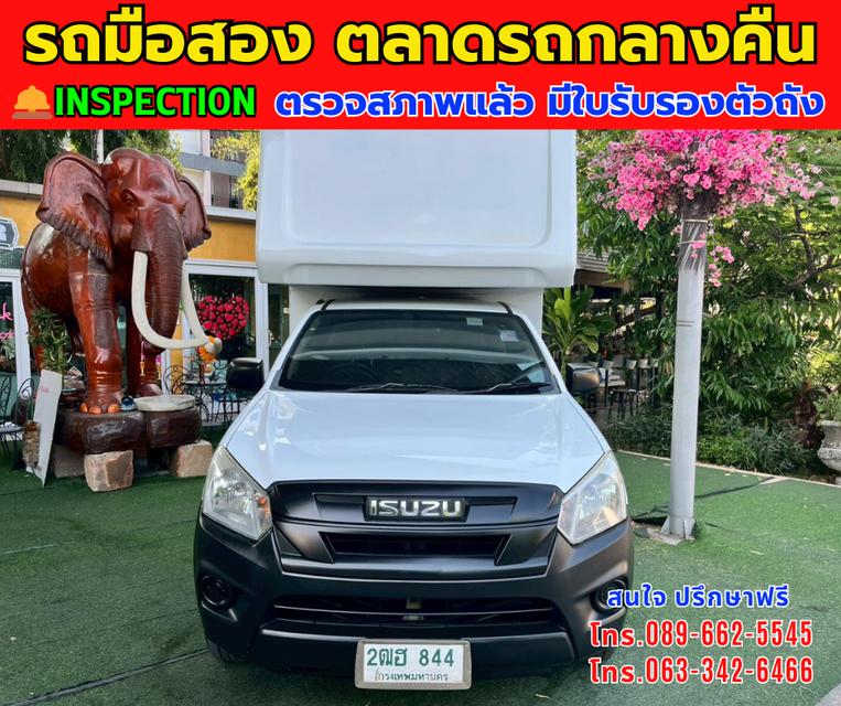 🎯โปรโมซั่นพิเศษ ส่งท้ายปี 💸💸เพียง 319,000💸💸 🚘ปี2020 Isuzu D-MAX 1.9 Spark B 📌เกียร์ธรรมดา ⚙️เครื่องดีเซล
