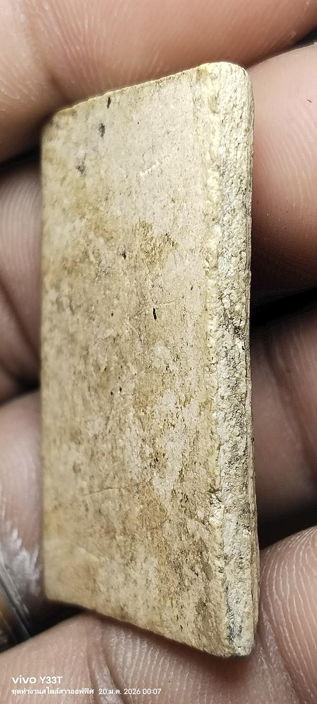 พระสมเด็จบางขุนพรหม พิมพ์ใหญ่ รูปที่ 13