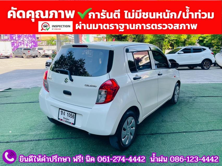 SUZUKI CELERIO 1.0 GL CVT ปี 2023 รูปที่ 11