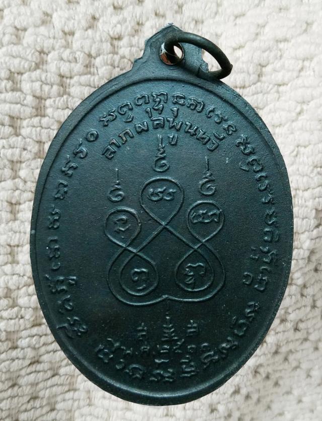 พระเก่าของ ตา ยาย มีเก็บๆใว้ สนใจเช่าทักมานะค่ะ 2