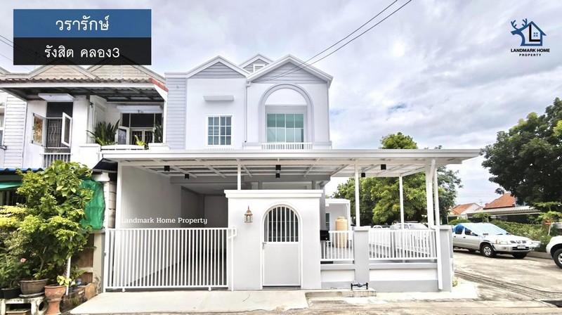 lN-050 ขายทาวน์โฮม 2 ชั้น วรารักษ์ รังสิต คลอง3 ปทุมธานี เนื้อที่ 30 ตรว 3นอน 2น้ำ