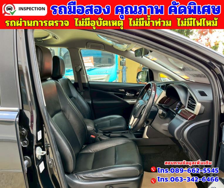 🟠ปี2022 Toyota INNOVA 2.8 Crysta Premium 🟠เกียร์ออโต้ 🟠เครื่องดีเซล 12