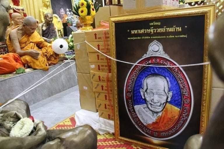 หลวงปู่ศิลา มหาเศรษฐีรวยล้านล้าน no8 5