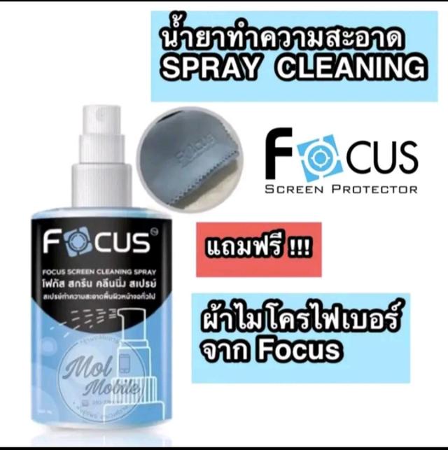 Cleaning Spray 6