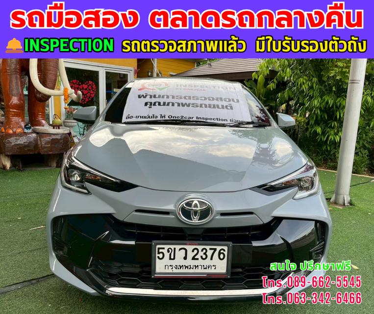 ❇️ปี2024 Toyota YARIS 1.2  Sport ❇️ไมล์แท้ 4,xxx กม. ❇️มีรับประกัน ศูนย์ ถึงปี 2029 ❇️เกียร์ออโต้  ❇️เครื่องเบนซิน