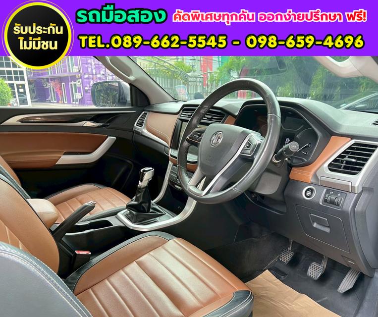 🚘 MG Extender 2.0 Giant Cab Grand X รุ่นท็อป เกียร์ธรรมดา ปี 2024 ✅รุ่นท็อป วิ่งน้อย 3x,xxx กม. รูปที่ 8