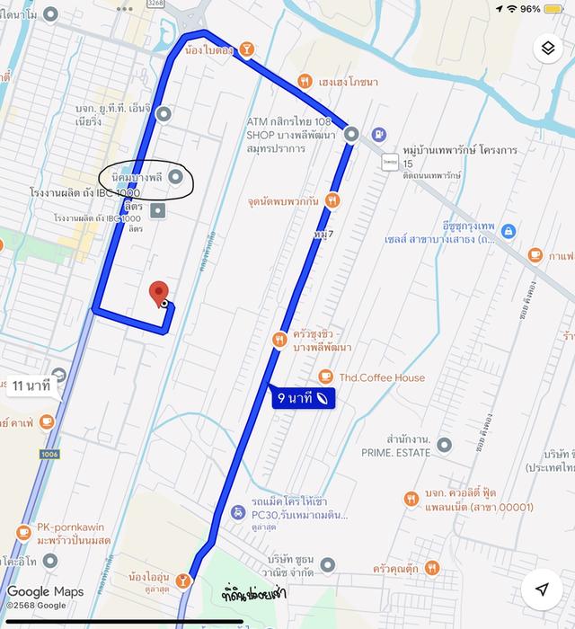 ที่ดินแปลงใหญ่ ทำเลศักยภาพ ใกล้นิคมอุตสาหกรรมบางพลี ถนนเทพารักษ์ ทางพิเศษบูรณาวิถี 6