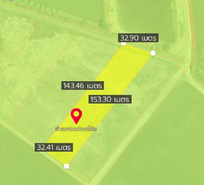 ขายที่ดินบางเตย 2 ไร่ ใกล้ถนนเส้นตัดใหม่วงแหวน304-7กม. อ.เมืองฉะเชิงเทรา 2