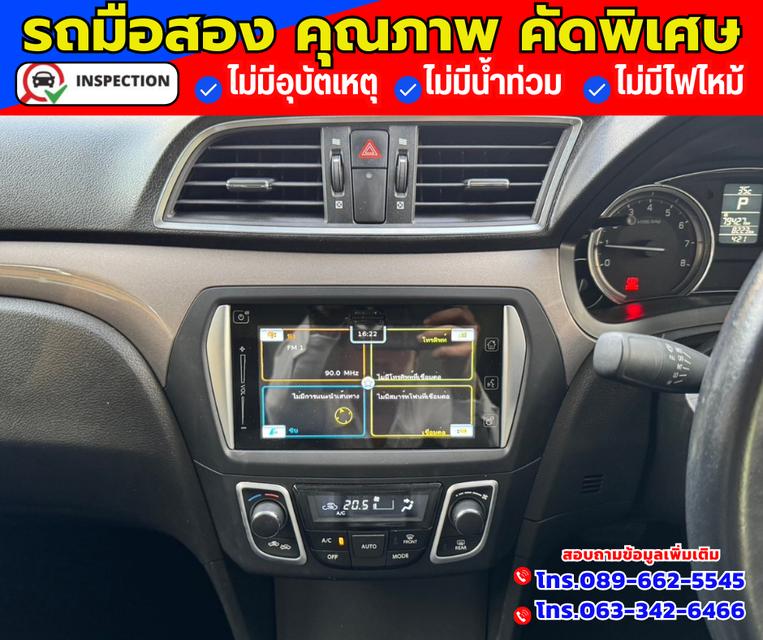 🔴ปี2020 Suzuki Ciaz 1.2  RS  10