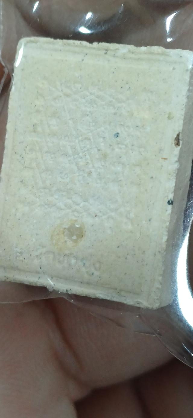 พระคำข้าว หลวงปู่ฤาษีลิงดำ รูปที่ 5