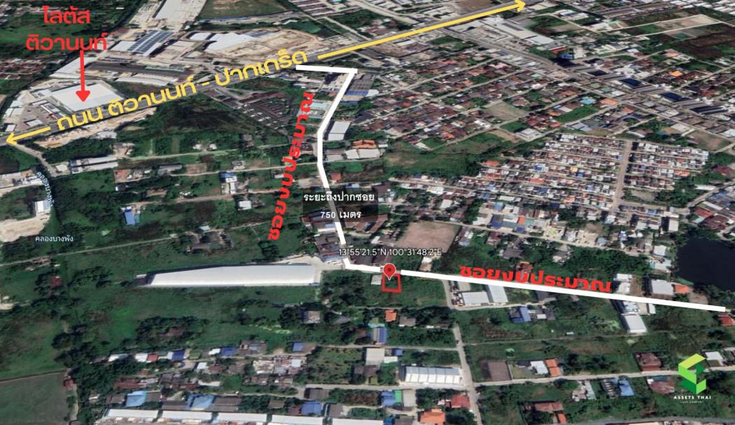 รูป ขายที่ดิน 114 ตร.วา สายเมนในซอยงบประมาณ ใกล้เมืองทอง ตรงข้าม Megahome ปากเกร็ด นนทบุรี 5