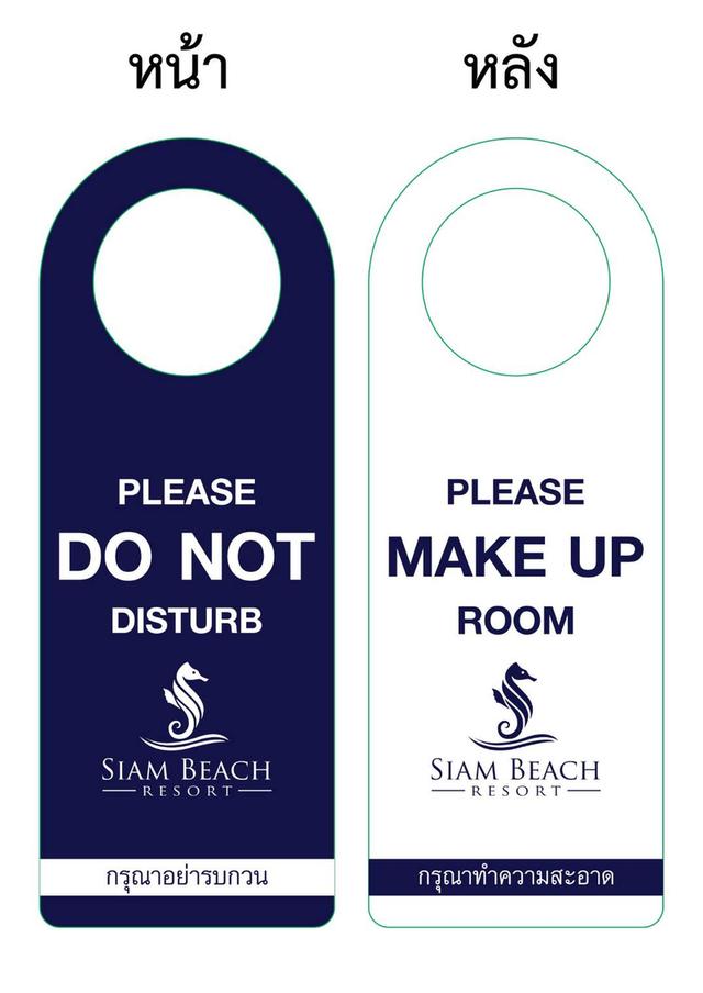 สินค้าแฃะของใช้สำหรับโรงแรมและรีสอร์ท รูปที่ 11