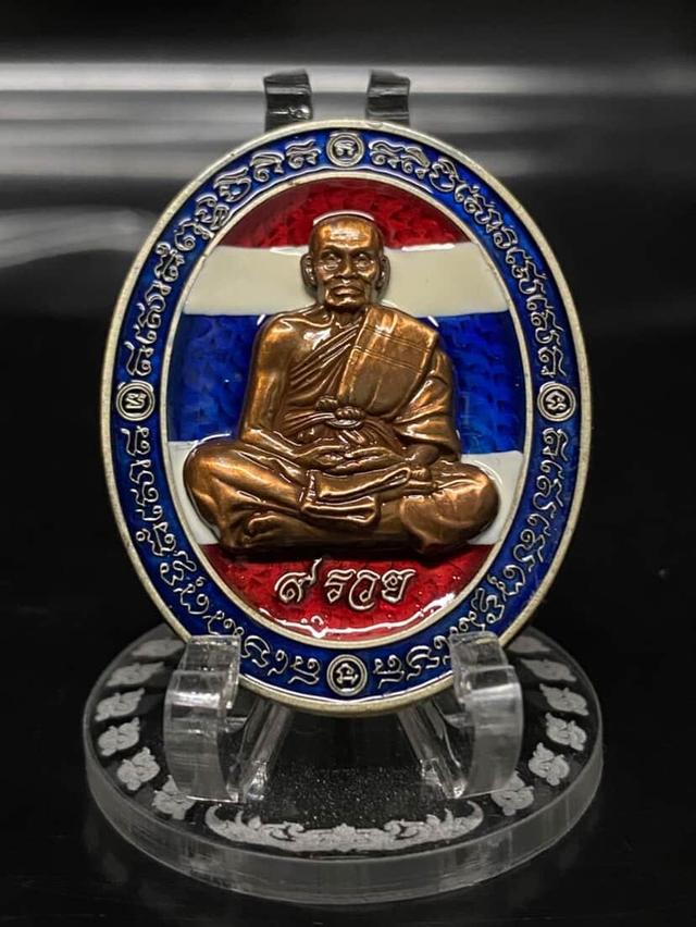 พระเครื่องหลวงพ่อพัฒน์